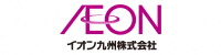 イオン九州株式会社