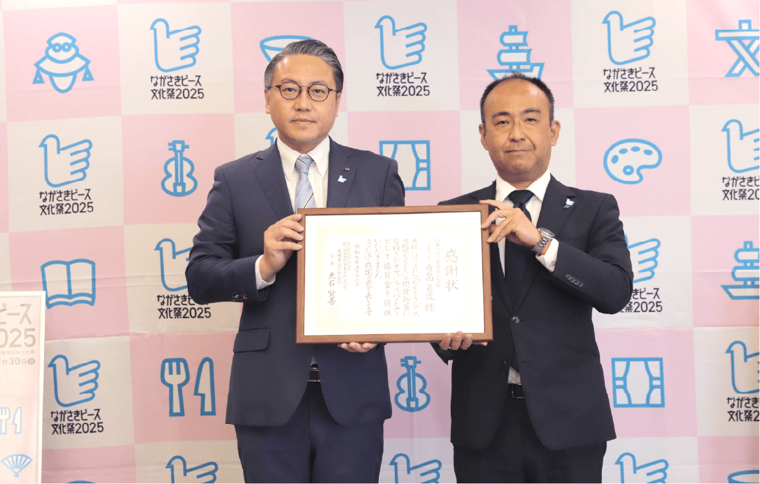 日本たばこ産業株式会社様