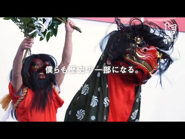 ながさきピース文化祭2025紹介映像（伝統芸能編）
