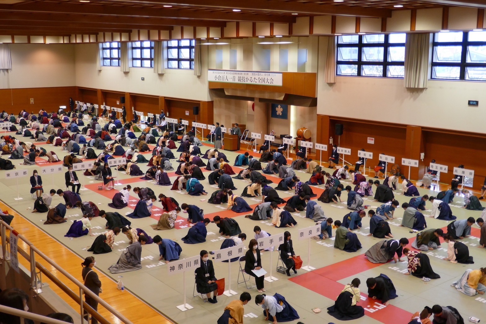 小倉百人一首競技かるた全国大会