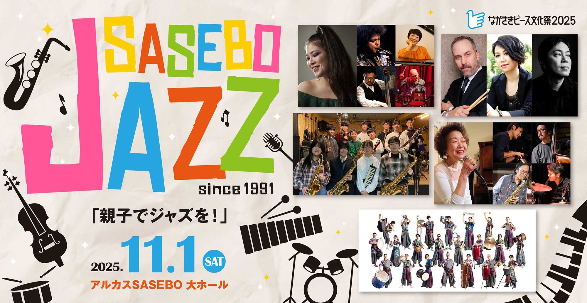SASEBO MUSIC SHOW
