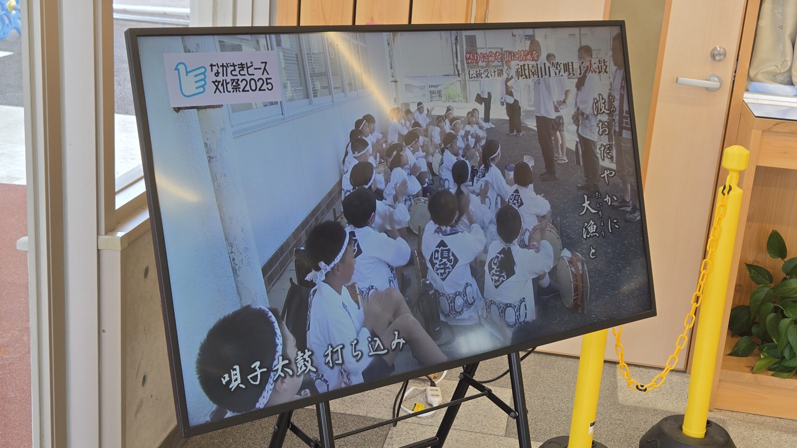 国境の島伝統文化継承展「伝統民謡継承アーカイブ」