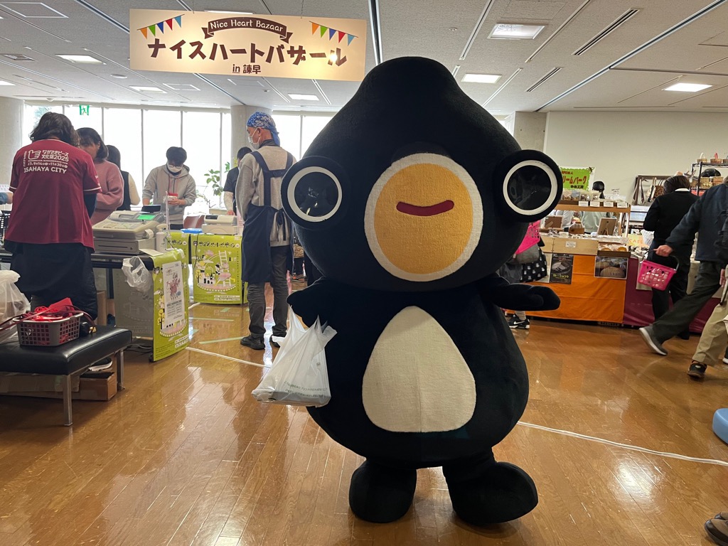 プレイベント　ナイスハートバザール