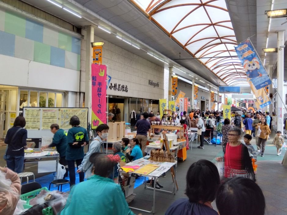 パラフェス～第16回ふれあいと交流のつどい～