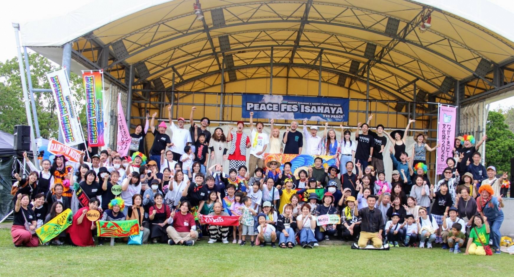 PEACE  FES  ISAHAYA