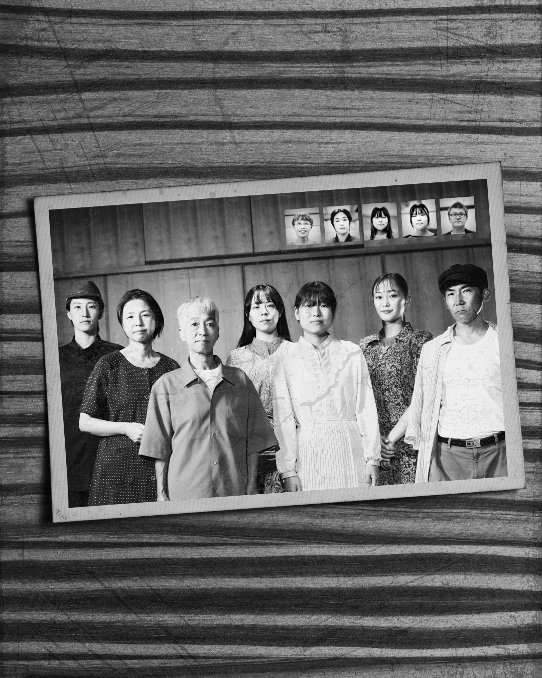 『イエスタデイ』(いさはやピース演劇祭)