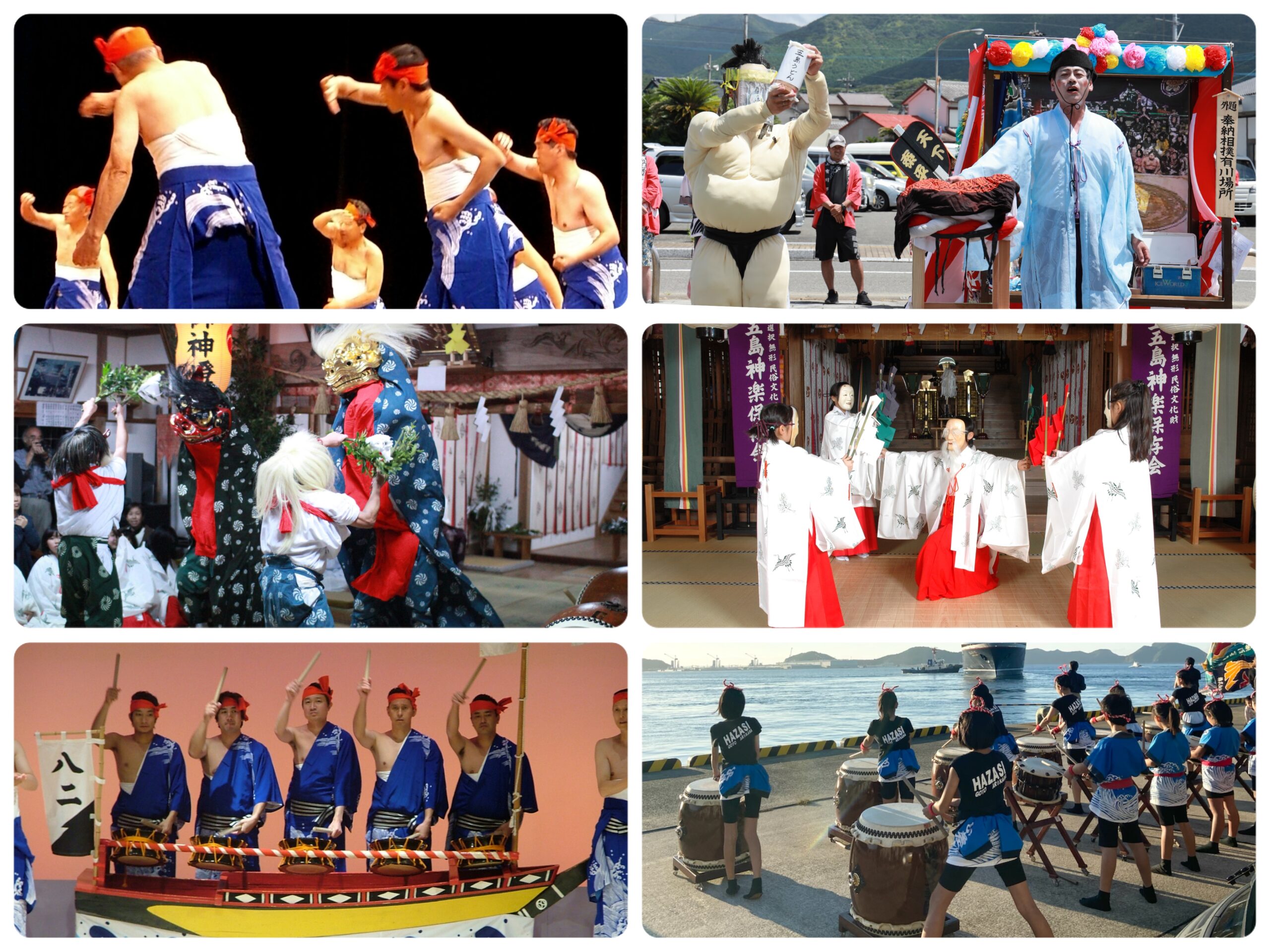 新上五島町郷土芸能祭典