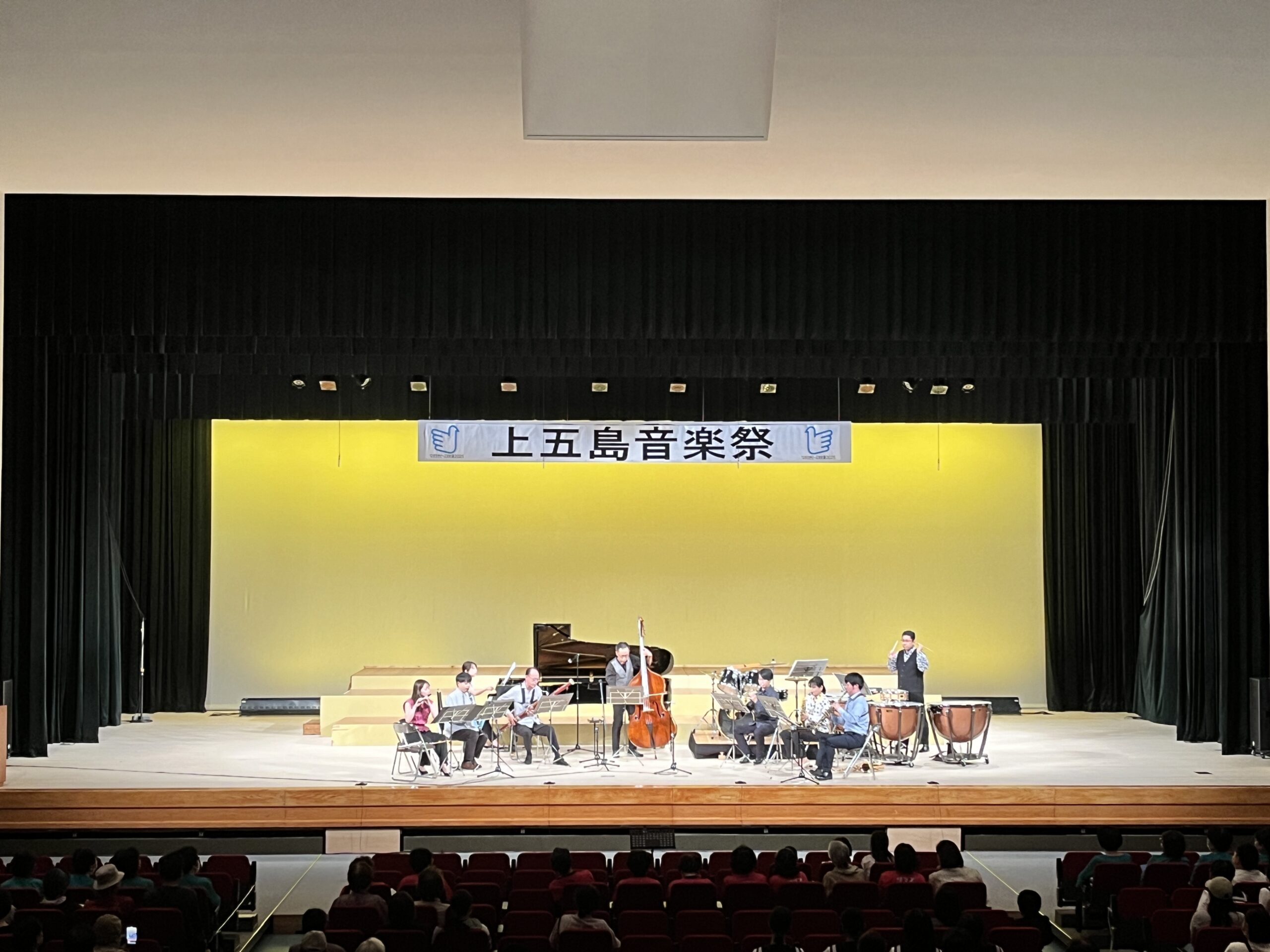 かみごとう音楽祭