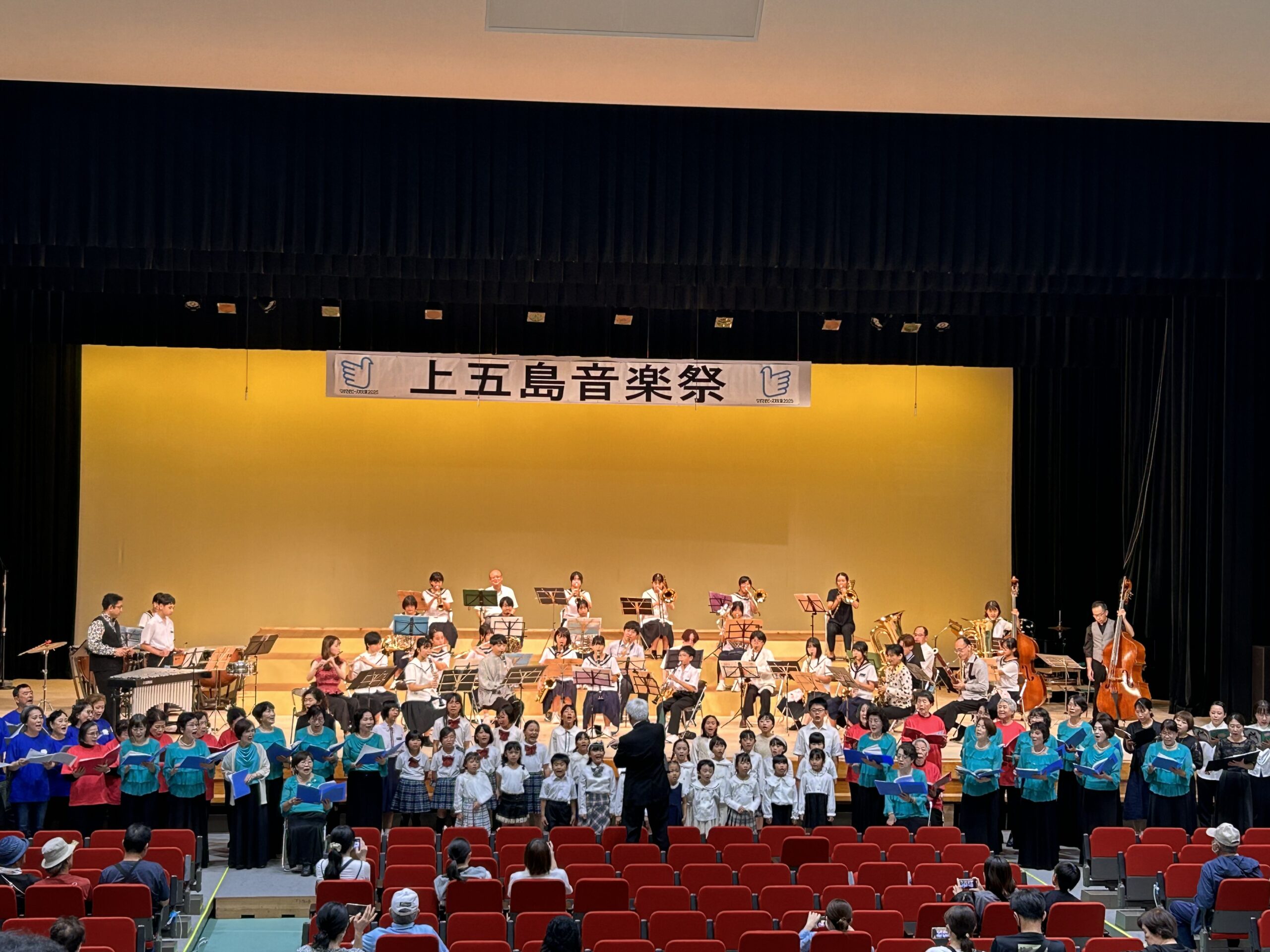 かみごとう音楽祭
