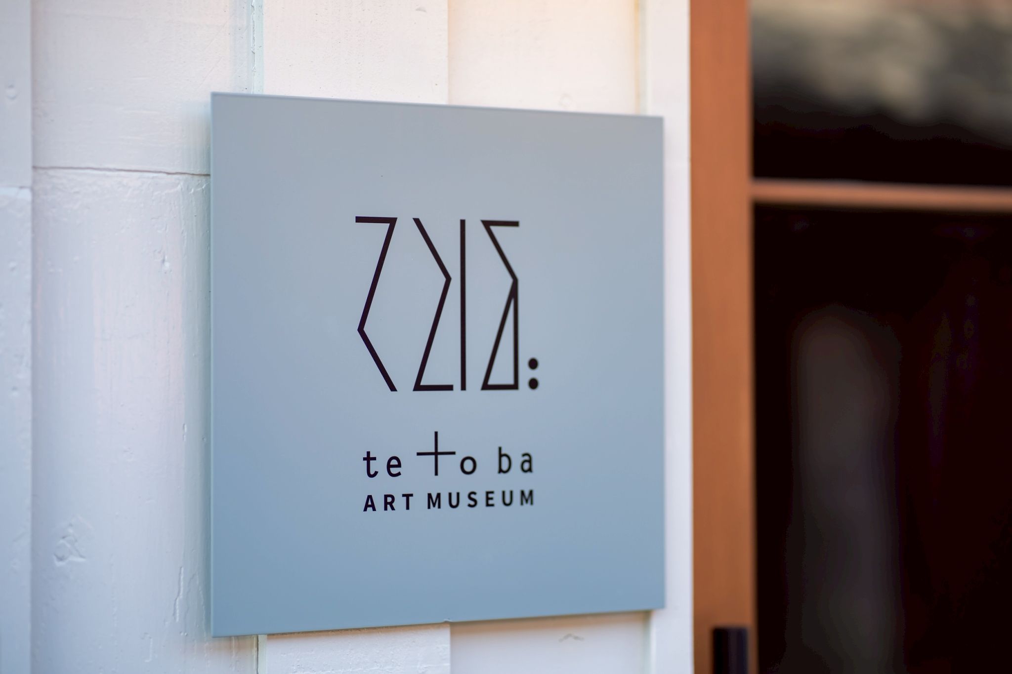 「五島の記憶をアートで記録する」アーティスト・イン・レジデンス＆ワークショップ