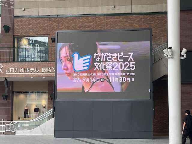 かもめビジョン