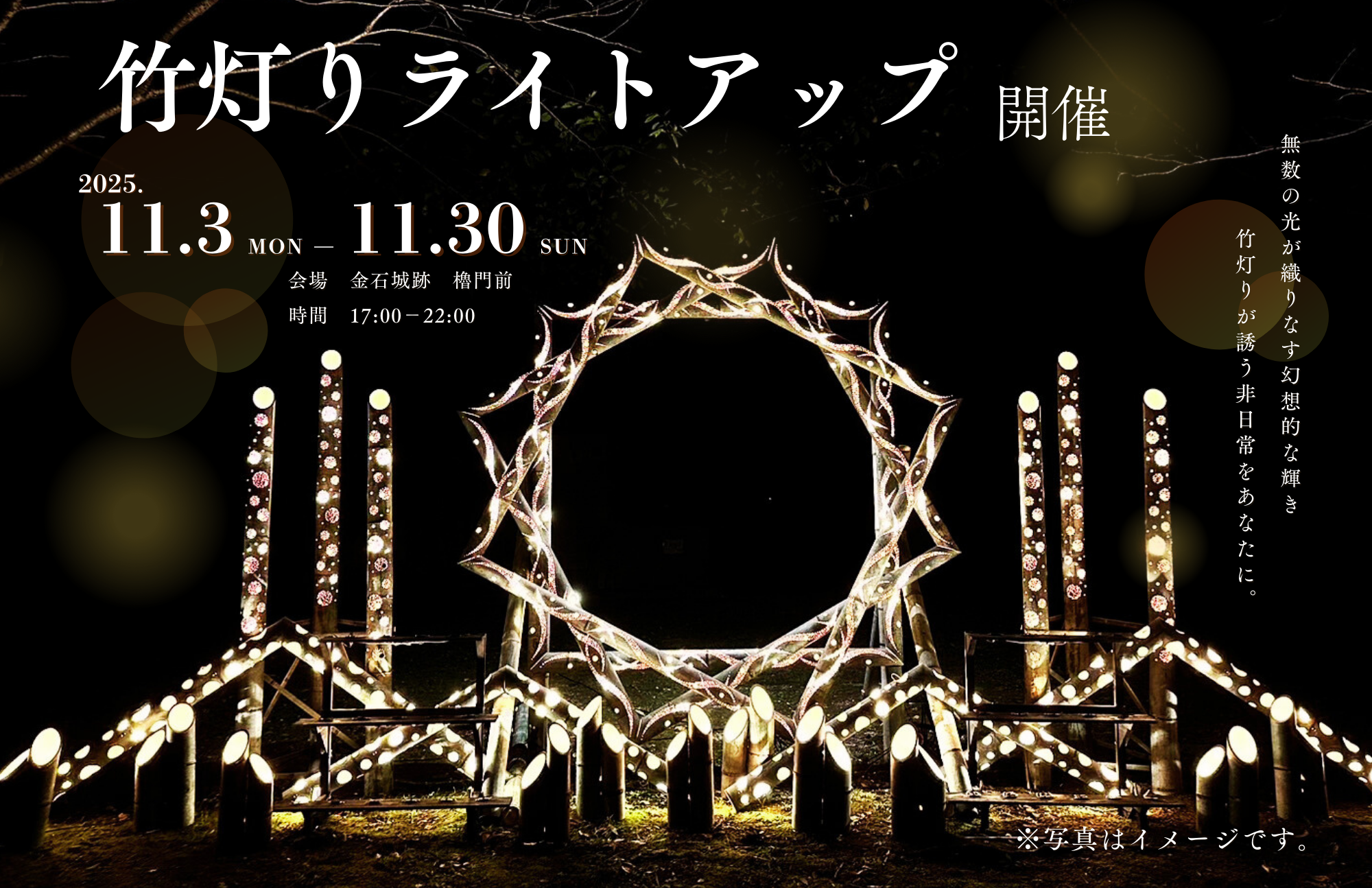 「国境の島」対馬の歴史を学ぼう！（対馬市）