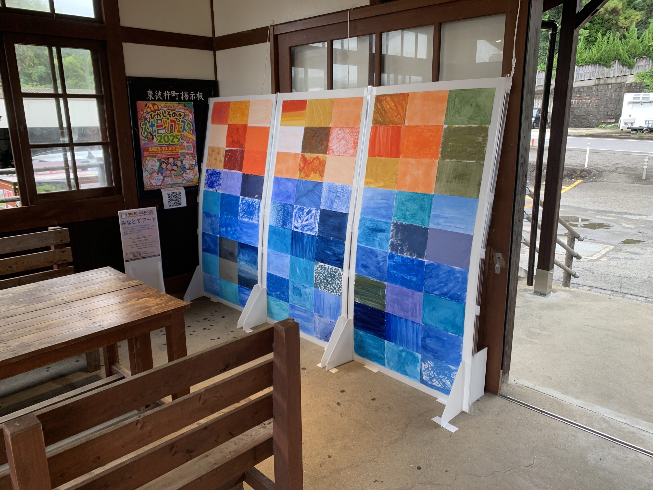 みなとでアート