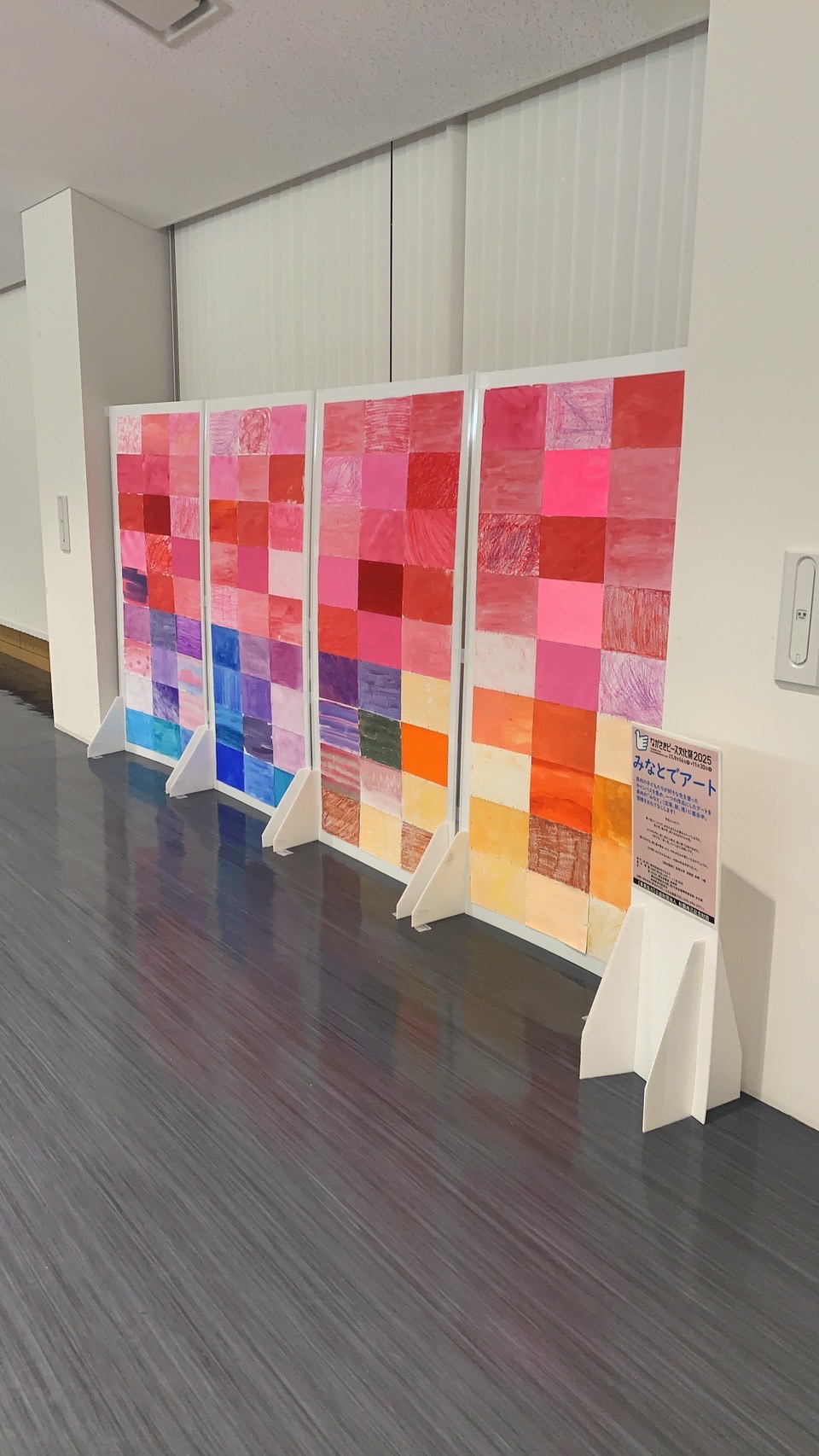 みなとでアート