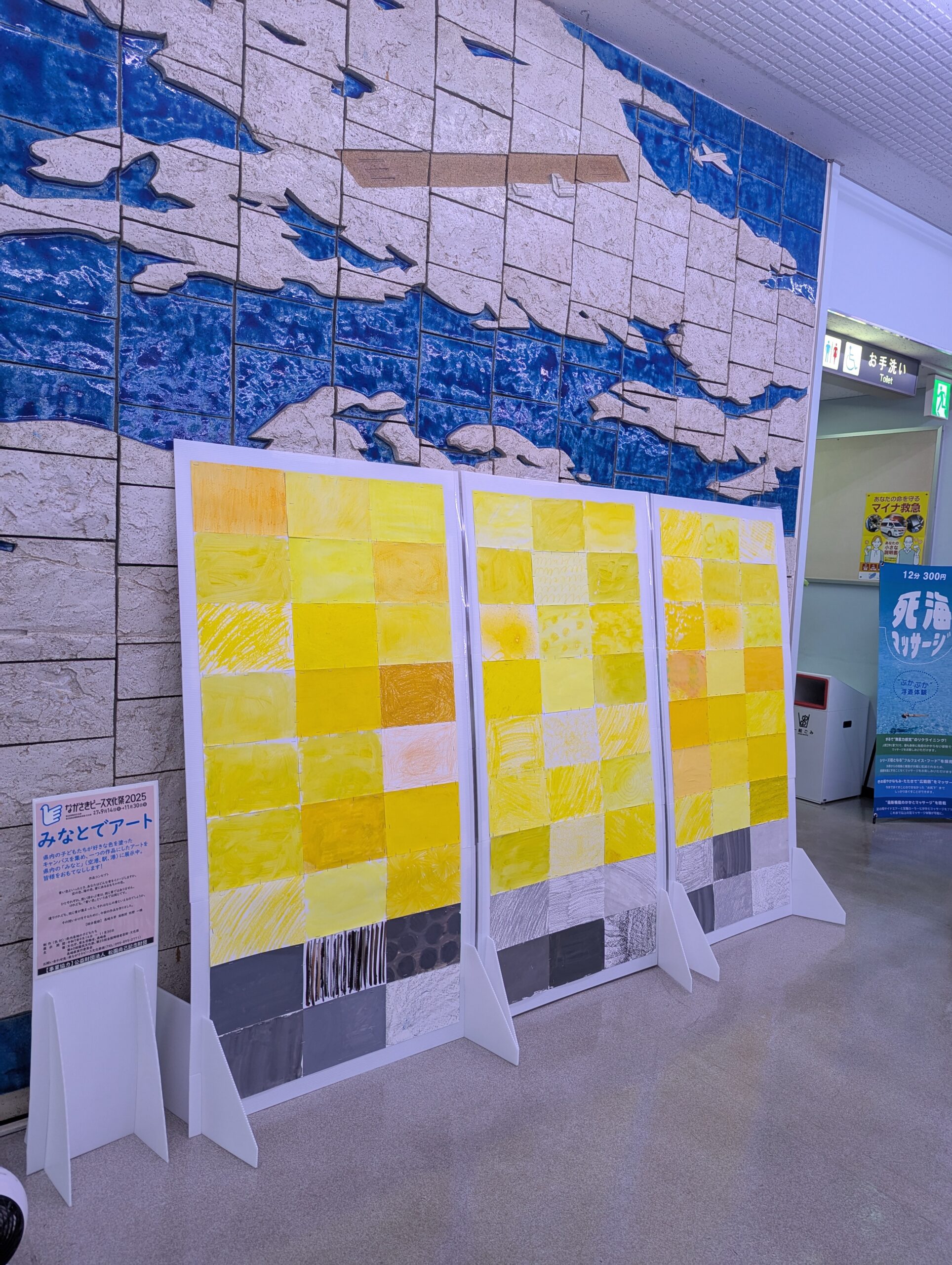 みなとでアート