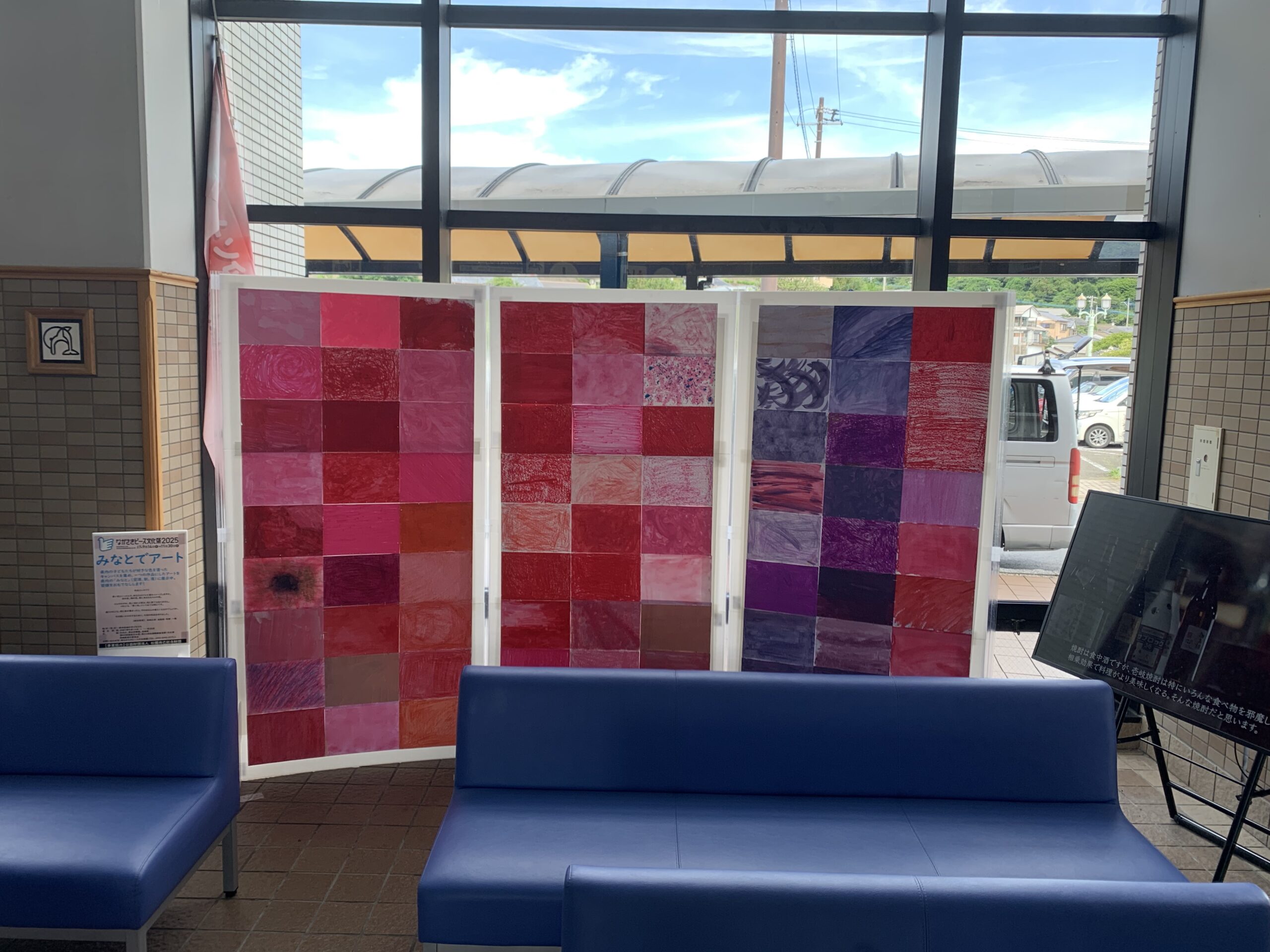 みなとでアート