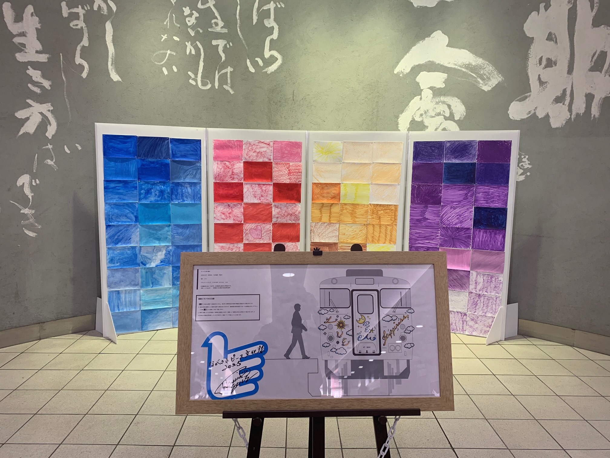 みなとでアート